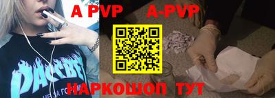 прущий лед Гагарин