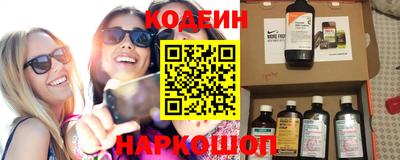 кристаллы Азнакаево
