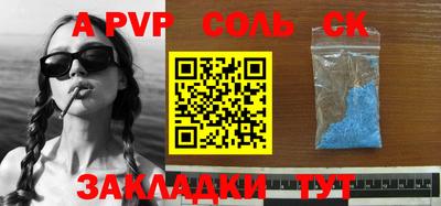 тгк Гай