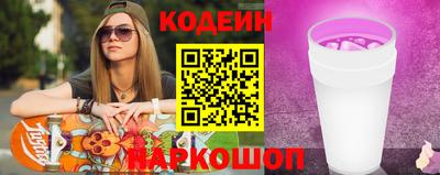 шишки Абакан