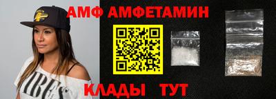 шишки Абакан