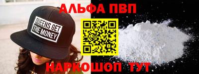 прущий лед Гагарин