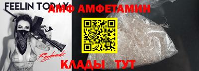 прущий лед Гагарин