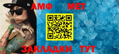 прущий лед Гагарин
