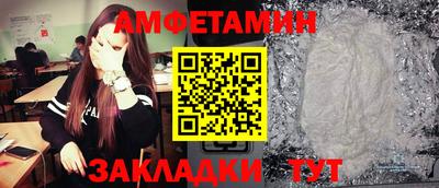 прущий лед Гагарин