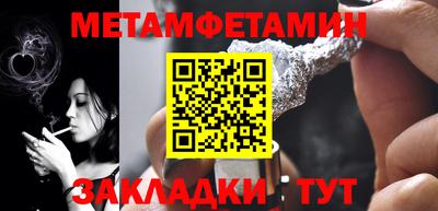 прущий лед Гагарин
