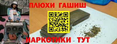 тгк Гай