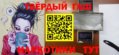 шишки Абакан