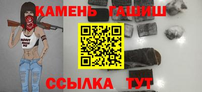 тгк Гай
