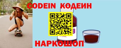 прущий лед Гагарин