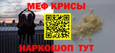 шишки Абакан