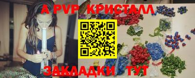 трава Абинск