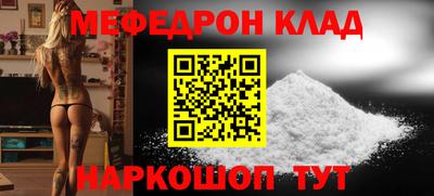 скорость mdpv Азнакаево