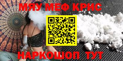 шишки Абакан