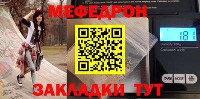 скорость mdpv Азнакаево