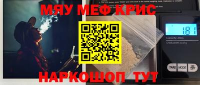 шишки Абакан