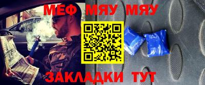шишки Абакан