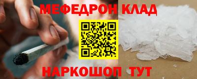прущий лед Гагарин