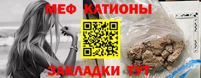 мдма Абакан