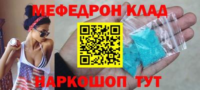 шишки Абакан