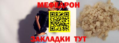 шишки Абакан