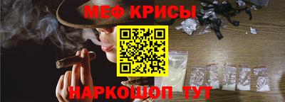 шишки Абакан