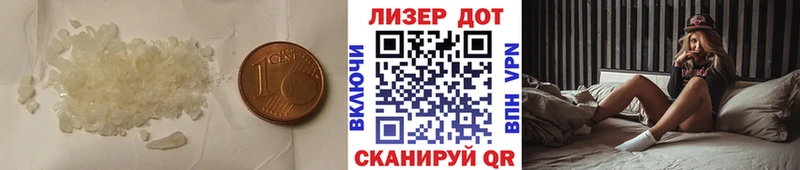 LSD-25 экстази ecstasy  продажа наркотиков  Алейск 