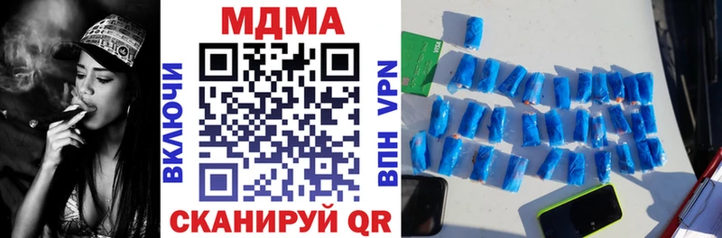 OMG онион  Алейск  MDMA VHQ 