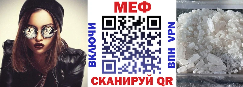 МЕФ мука Алейск