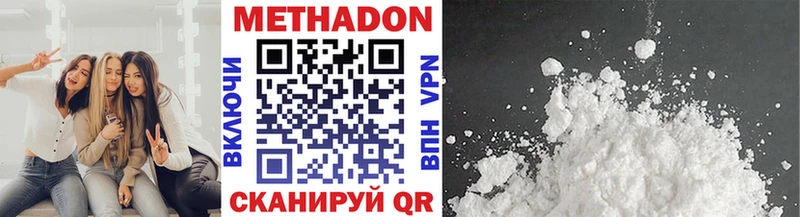 МЕТАДОН кристалл  mega как зайти  Алейск 