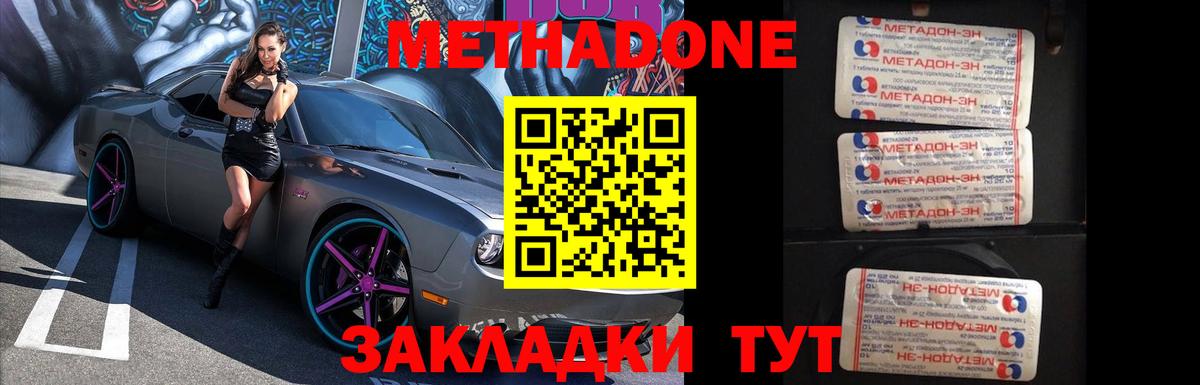 АМФЕТАМИН Алейск