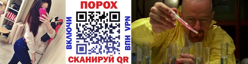 как найти   omg ссылка  МЕТАМФЕТАМИН винт  Алейск 