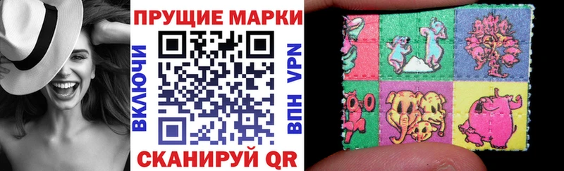 Марки NBOMe 1,8мг  Алейск 