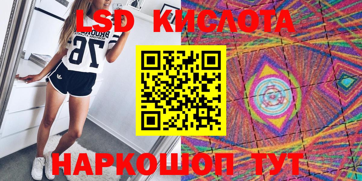 Наркотические марки 1,8мг  Марки N-bome  Наркотические марки 1,8мг  Алейск  Вход с VPN 