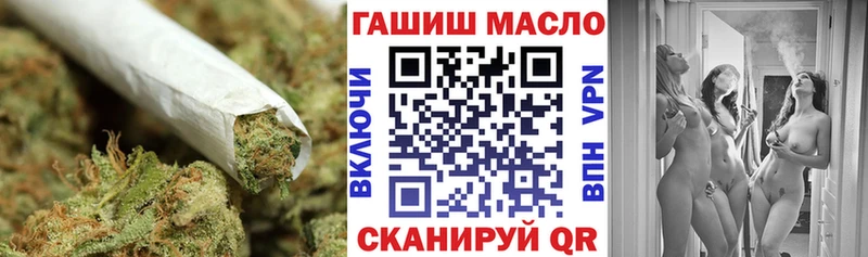 магазин    Алейск  ТГК вейп 