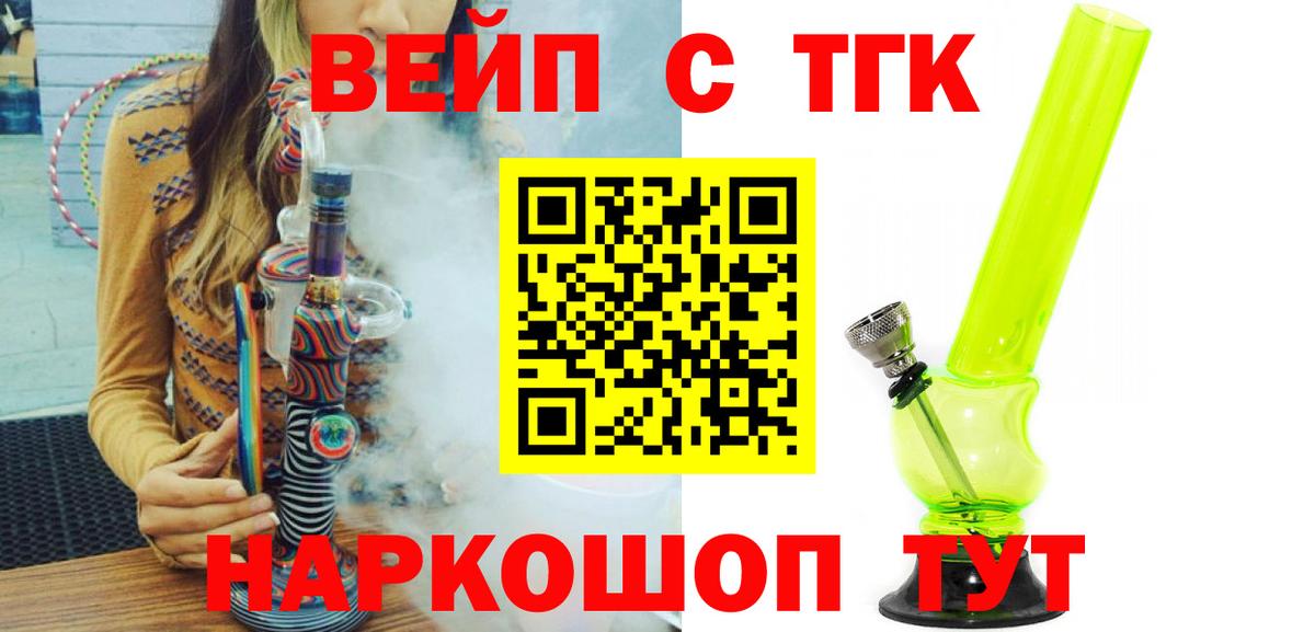 Конопля Алейск