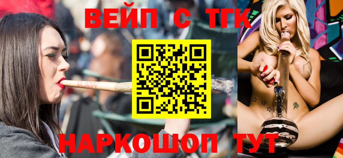 Дистиллят ТГК концентрат Алейск
