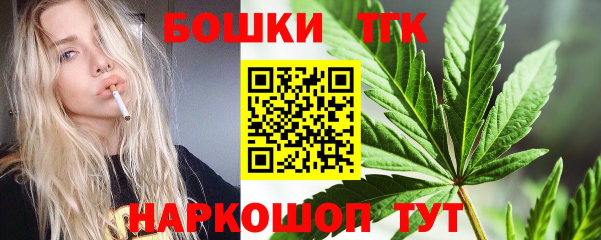 Алейск  Каннабис ГИДРОПОН  Бошки марихуана Ganja  Конопля VHQ  Вход с VPN  МАРИХУАНА планчик 
