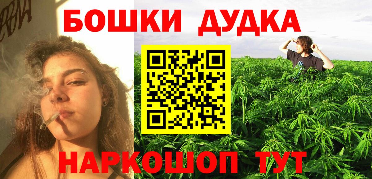 Марихуана ГИДРОПОН Алейск