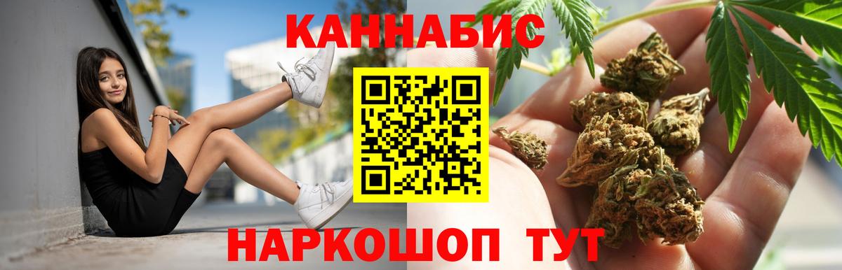 Канабис VHQ  Бошки марихуана MAZAR  Алейск  МАРИХУАНА MAZAR  Бошки марихуана VHQ  Вход с VPN 